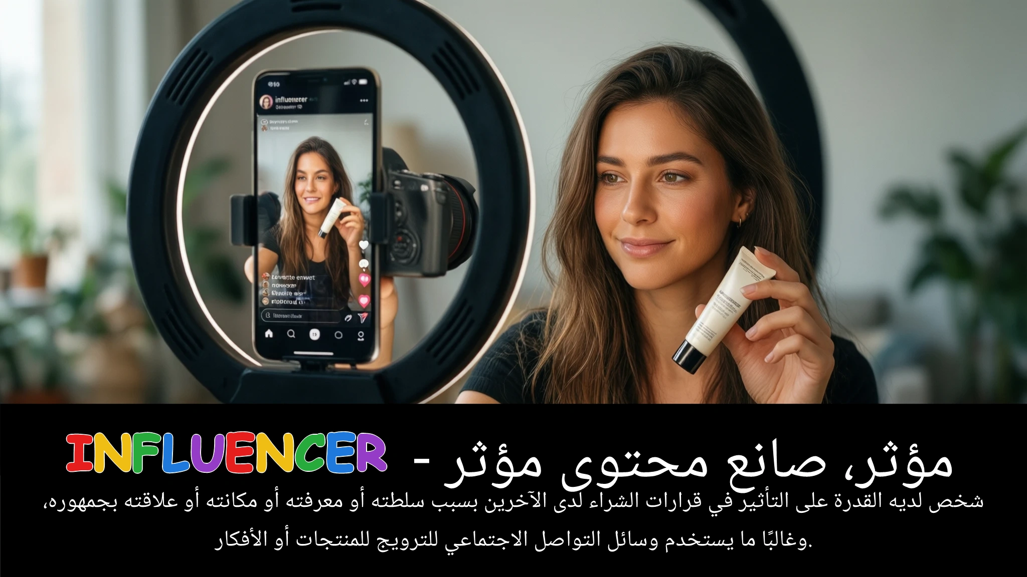 Arabic Illustration for influencer